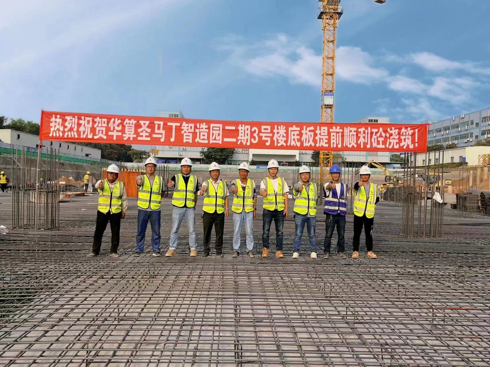 中烨建筑成就完美   “+1”进行时